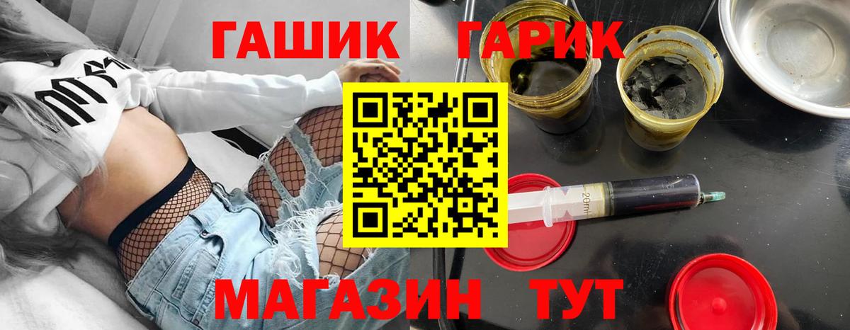 ГАШИШ AMNESIA HAZE Муром