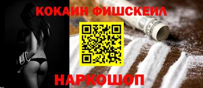 бутик Старая Купавна