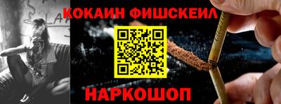 бутик Старая Купавна