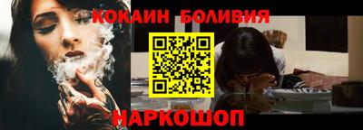 бутик Старая Купавна