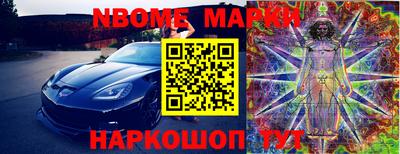 бутик Старая Купавна