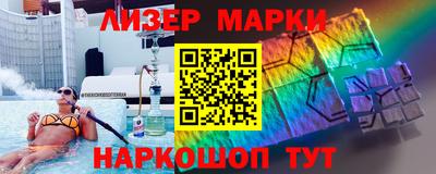 бутик Старая Купавна