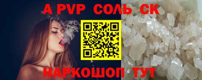 бутик Старая Купавна