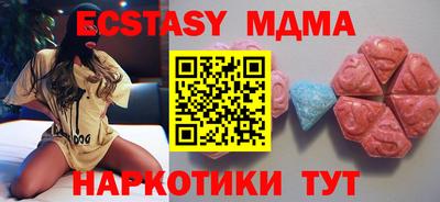 герыч Среднеуральск