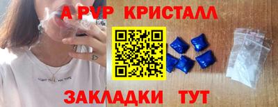 бутик Старая Купавна