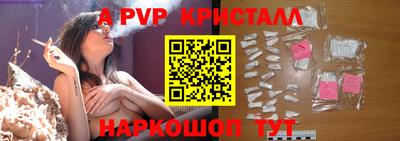 гидропоника Ставрополь