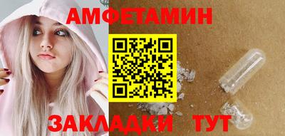 бутик Старая Купавна