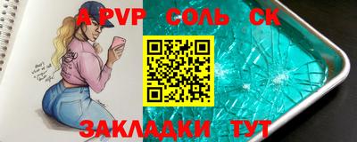 гидропоника Ставрополь
