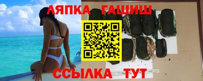 гидропоника Ставрополь