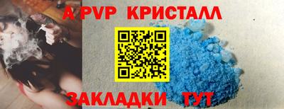 бутик Старая Купавна