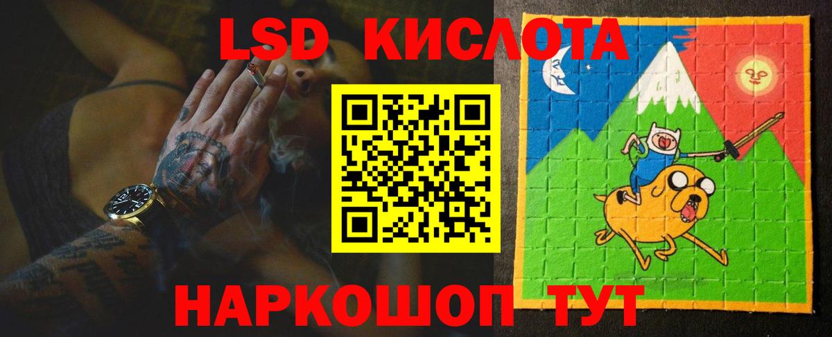 Муром  LSD-25 экстази кислота  ЛСД экстази ecstasy  Вход с VPN 