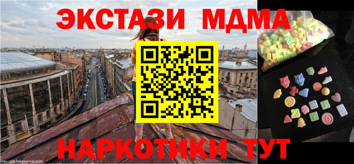 MDMA  Муром  Марихуана  Гашиш  COCAIN  Alpha PVP СОЛЬ   МЕФ   Гашиш  Вход с VPN 
