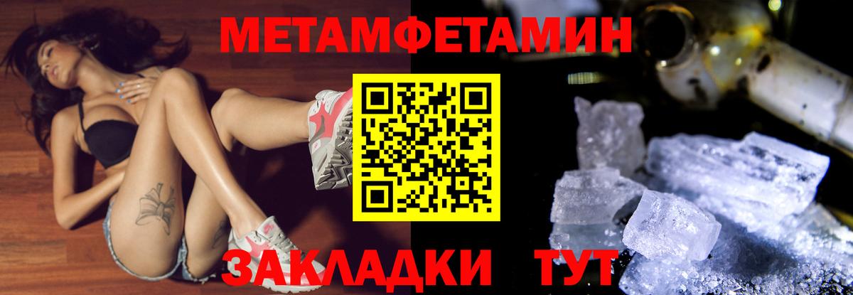 Муром  Первитин Декстрометамфетамин 99.9%  Вход с VPN  Первитин Декстрометамфетамин 99.9% 