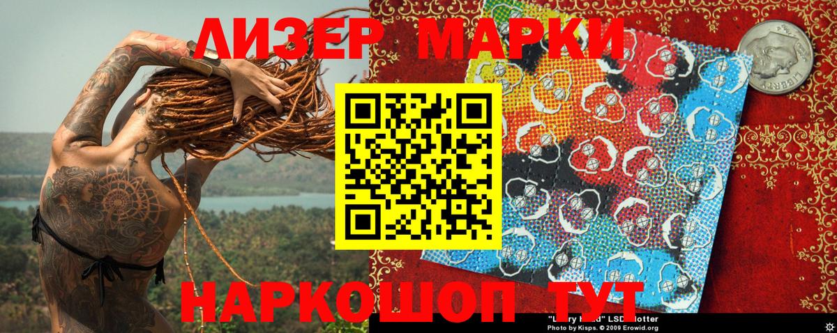 Муром  Марки NBOMe 1,8мг  Марки N-bome  Вход с VPN 