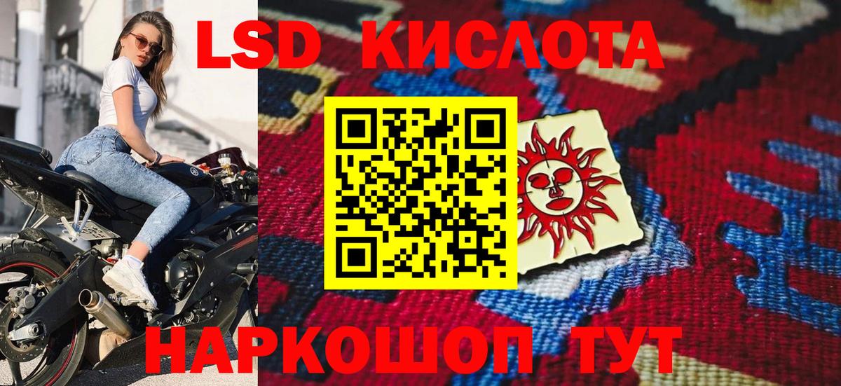 Наркотические марки 1500мкг Муром