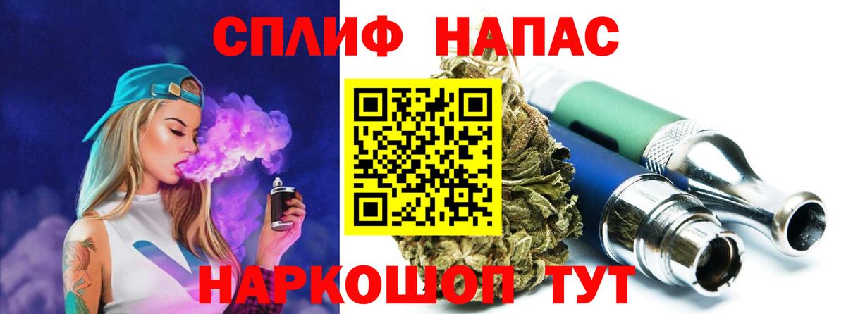 Марихуана THC 21%  Вход с VPN  Бошки Шишки VHQ  Муром  Бошки марихуана OG Kush 